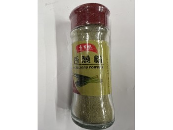 SCALLIONS POWDER  30.00 GRAM