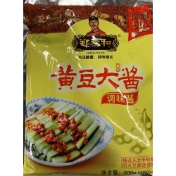 BEAN PASTE 500.00 GRAM