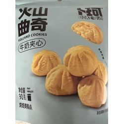 BUKE VOLCANO COOKIES MILK FLA 90.00 GRAM