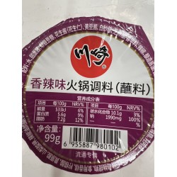 HOT POT DIP 99.00 GRAM