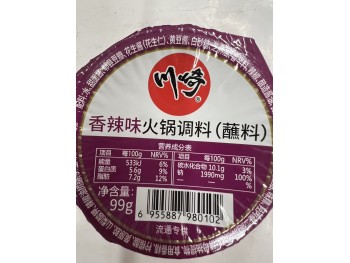 HOT POT DIP 99.00 GRAM