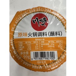 HOT POT DIP 99.00 GRAM