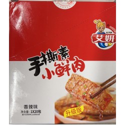 TOFU SNACK  20.00 BAG