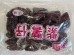 LXY PUPLE POTATO  500.00 GRAM