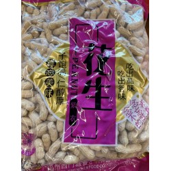FZW PEANUTS PURPLE SHELL  2.00 KILOGRAM
