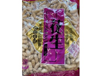 FZW PEANUTS PURPLE SHELL  2.00 KILOGRAM