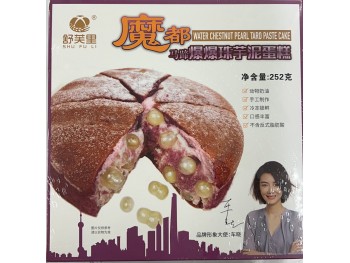 WATER CHESTNUT PEARL TARO PASTE CAKE  252.00 GRAM