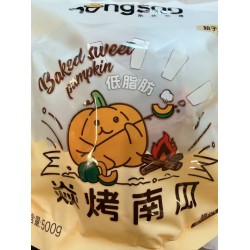 DBNS ROASTED PUMPKIN  500.00 GRAM