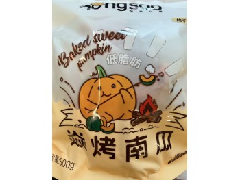 DBNS ROASTED PUMPKIN  500.00 GRAM