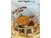 DBNS ROASTED PUMPKIN  500.00 GRAM
