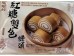 TTJ BICOLOR BROWN SUGAR BUN  400.00 GRAM