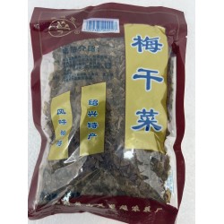 SHAOXING SALTED MUSTARD 125.00 GRAM