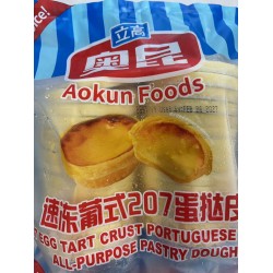 AK FROZEN EGG TART SKIN  600.00 GRAM