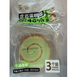 YX BREADSTICK AVACADO 208.00 GRAM
