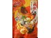 HEC INSTANT NOODLE PEPPER FLA 335.00 GRAM