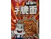 KXC CRUNCHY NOODLES SNACK  280.00 GRAM
