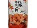KXC SPICY GLUTEN PEPPER FLA  420.00 GRAM