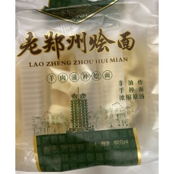 LAO SUI KEE MUTTON NOURISHING NOG  4.00 BAG