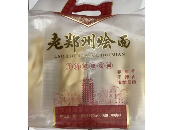 LAO SUI KEE LAMB SPICY NOG  4.00 BAG