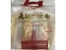 LAO SUI KEE LAMB SPICY NOG  4.00 BAG