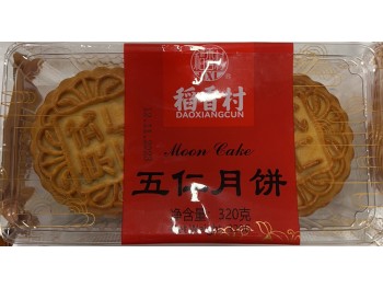 DXC PEKING STYLE NUTS MOONCAKE  320.00 GRAM