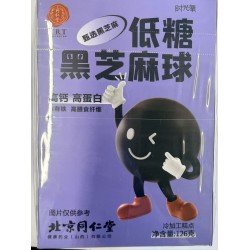 TRT LOW SUGAR BLACK SESAME BALLS 126.00 GRAM