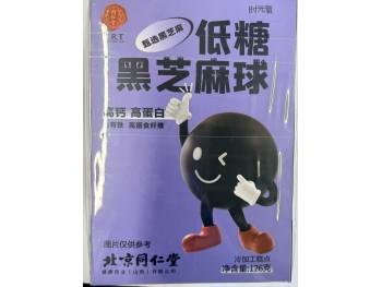 TRT LOW SUGAR BLACK SESAME BALLS 126.00 GRAM