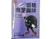 TRT LOW SUGAR BLACK SESAME BALLS 126.00 GRAM