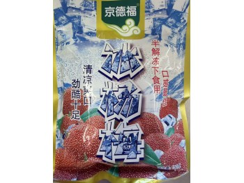 JDF FROZEN RED BAYBERRYS 150.00 GRAM