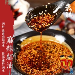 YX HOT CHILI OIL 350.00 MILLILITER