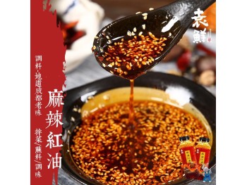 YX HOT CHILI OIL 350.00 MILLILITER