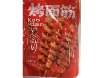 JZ TOFU SNACK  200.00 GRAM