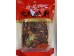 SHOO LOONG KAN HOT POT BASE  450.00 GRAM