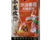 SHOO LOONG KAN RICH BROTH TOMATO HOT POT BASE  250.00 GRAM