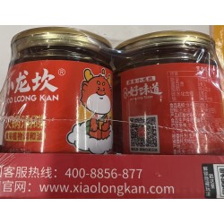 SHOO LOONG KAN HOT POT DIPPING OIL  4.00 BOTTLE