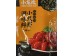 SHOO LOONG KAN CRAYFISH SEASONING SPICY  150.00 GRAM