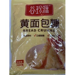 GZY BREAD CRUMBS YELLOW  500.00 GRAM