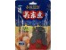 XXJD KANTO COOKING SEASONING SPICY 30.00 GRAM