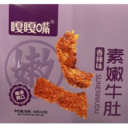 GGZ STARCH SNACK SPICY FLAVOR 20.00 BAG