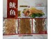 DRIED SQUID SNACK  130.00 GRAM