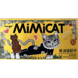 MIMICAT BUTTER KIOTTY WITH BUTTER & COFFEE 80.00 GRAM