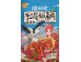 HJSJ HUAJIAO VEGETARIAN SNACK SPICY  118.00 GRAM