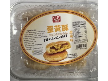SE EGG YOLK PUFF CAKE  406.00 GRAM