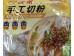 QMZ FAST RIPENING HAND-CUT RICE NOODLES  800.00 GRAM