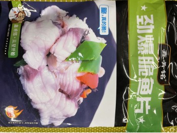 HIGH CLASS STIR FRY FISH FILLET 250.00 GRAM