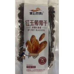 SSMZ RUBY RAISIN 225.00 GRAM
