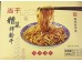 DRIED NOODLE 1.23 KILOGRAM