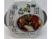 YM SELF HEATING INSTANT TOFU SPICY 350.00 GRAM