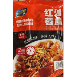 YM WIDE NOODLE WITH CHILI OIL  210.00 GRAM