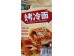 YM GRILL COLD NOODLE 615.00 GRAM